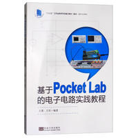 PocketLab·(sh)`̳