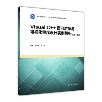 Visual C++?q)cҕO(sh)Ӌ(j)(sh)