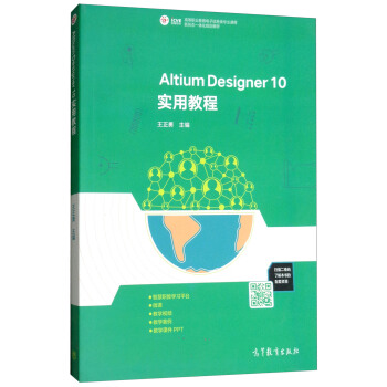 Altium Designer 10ý̳