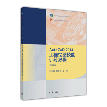 AutoCAD 2014 LDӖ(xn)̳̣C(j)е