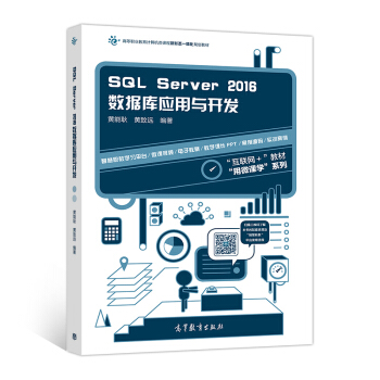 SQL Server 2016(sh)(j)(k)(yng)c_l(f)