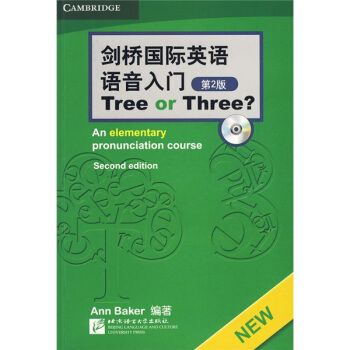 HӢZZT2棩Tree or Three1MP3