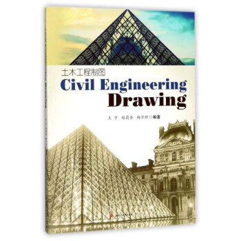 CivilEngineeringDrawingľƈD