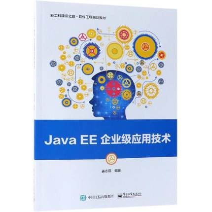 Java EEI(y)üg