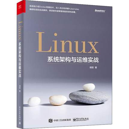 Linuxϵy(tng)ܘ(gu)c\S(zhn)