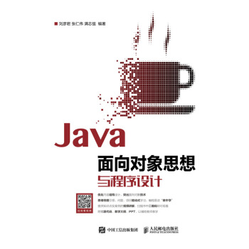 Java?q)˼cOӋ