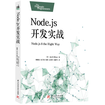 Node.js_(ki)l(f)(sh)(zhn)Node.jsԅR2018M(jn)棩