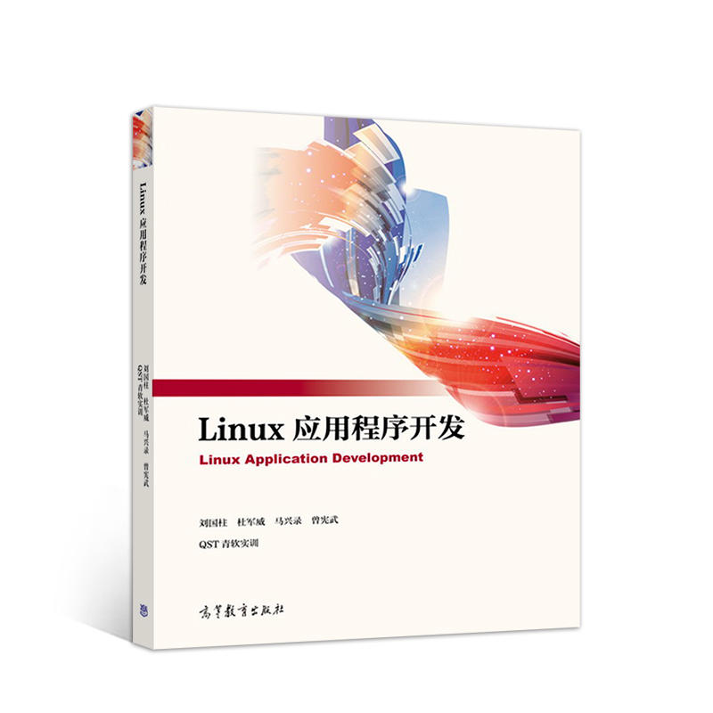 Linuxó_l(f)