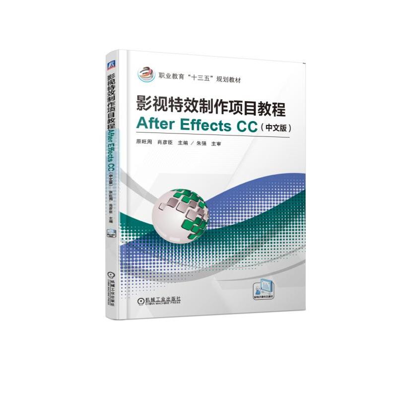 ӰҕЧĿ̳After Effects CCİ棩