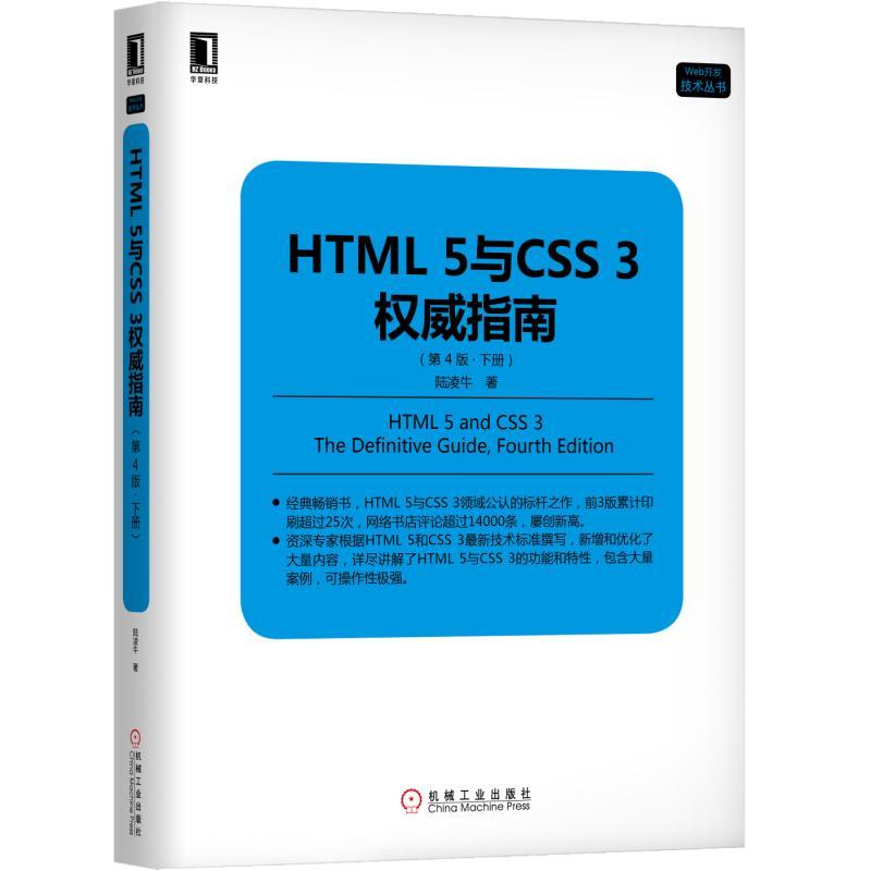 HTML 5cCSS 3(qun)ָϣ4桤ԣ