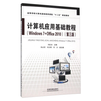 ӋC(j)(yng)ûA(ch)̳̣Windows7+Office2010 棩