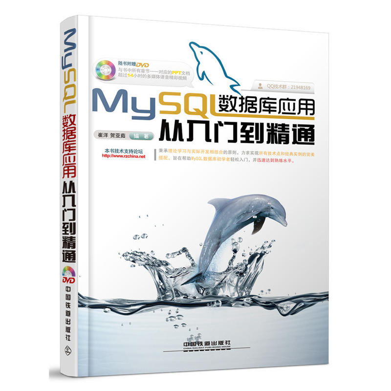 MySQL(sh)(j)쑪(yng)ÏTͨP