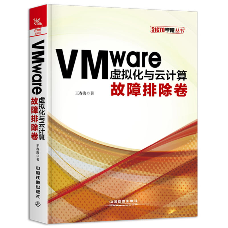 VMware̓McӋ㣺ų