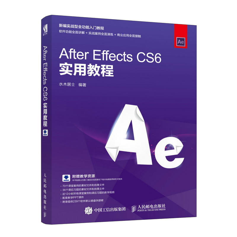 After Effects CS6(sh)ý̳