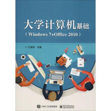 W(xu)ӋCA(ch)(Windows 7+Office 2010)