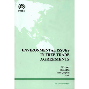 Environmental Issues in Free Trade AgreementsQ(mo)ׅf(xi)еĭh(hun)h}о