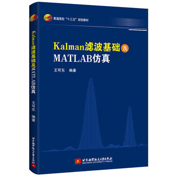 KalmanVAMATLAB