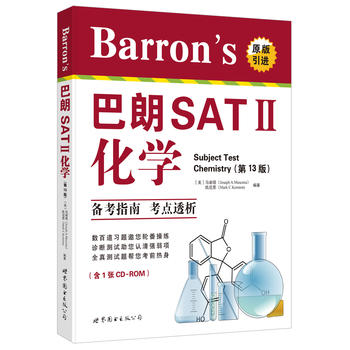 Barrons SAT2 W(xu)13 1CD-ROM