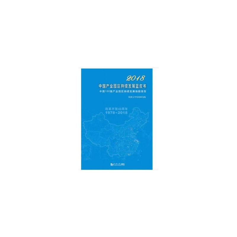 2018Ї(gu)a(chn)I(y)@^(q)m(x)l(f)չ{(ln)Ƥ(sh)Ї(gu)100(qing)a(chn)I(y)@^(q)m(x)l(f)չָ(sh)(bo)