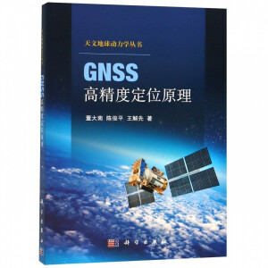 GNSS߾ȶλԭ