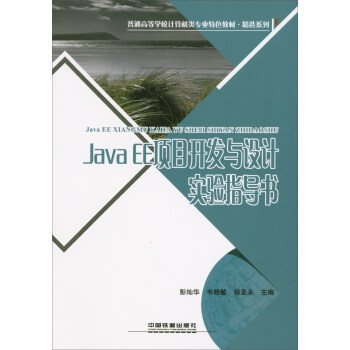 Java EEĿ_l(f)cO(sh)Ӌָ