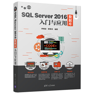 SQL Server 2016(sh)(j)(k)Tc(yng)