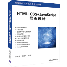 HTML+CSS+JavaScriptWOӋ