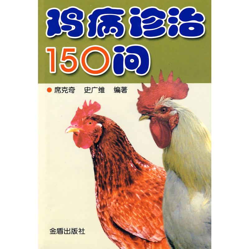 u\150