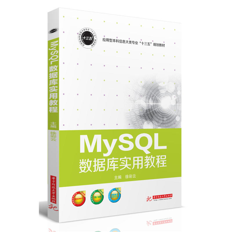 MySQL(sh)(j)쌍(sh)ý̳