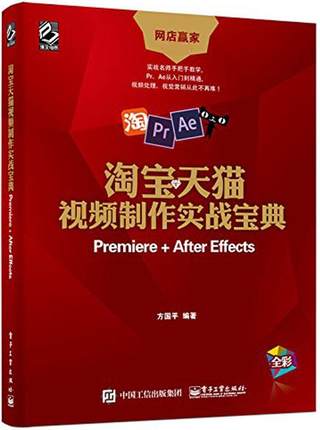  Ԍ؈ҕl(sh)(zhn)䣺Premiere + After Effects