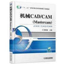 CеCAD/CAM