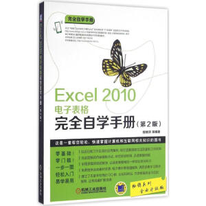 Excel 2010ӱȫԌWփ