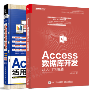 Access_l(f)Tͨ