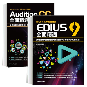 Audition CCȫ澫ͨ݋+׃{(dio)+++(zhn)