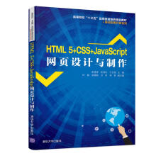 HTML 5+CSS+JavaScriptW(wng)OӋc