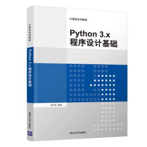 Python 3.xOӋA