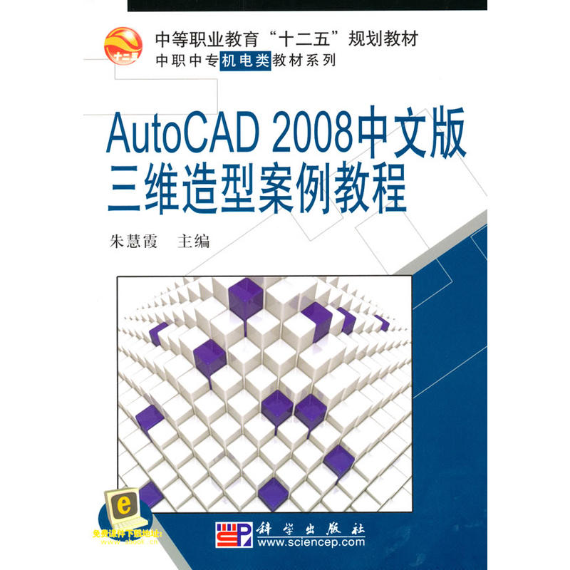 AutoCAD_2008İSͰ̳