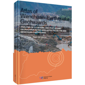 봨|(zh)ĺDӢİ棩Atlas of wenchuan-earthquake geohazards