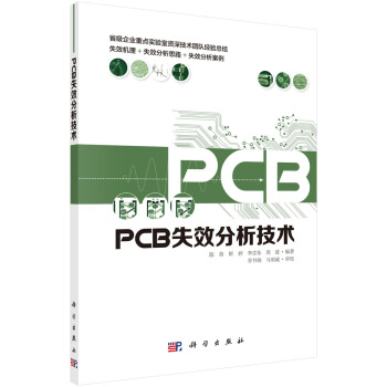 PCBʧЧg