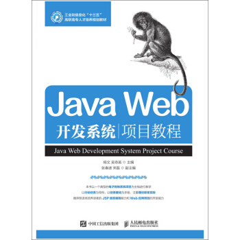 Java Web_l(f)ϵy(tng)Ŀ̳