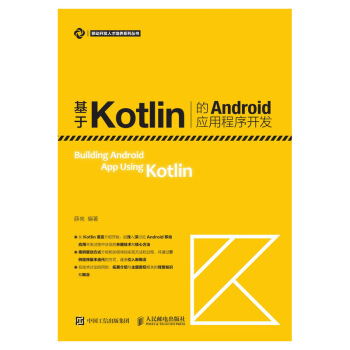 KotlinAndroid(yng)ó_l(f)