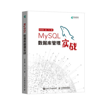 MySQL(sh)(j)팍(zhn)