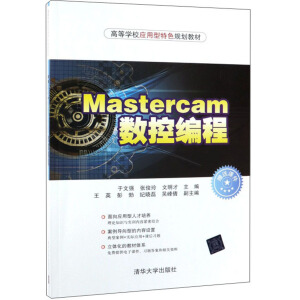 Mastercam(sh)ؾ