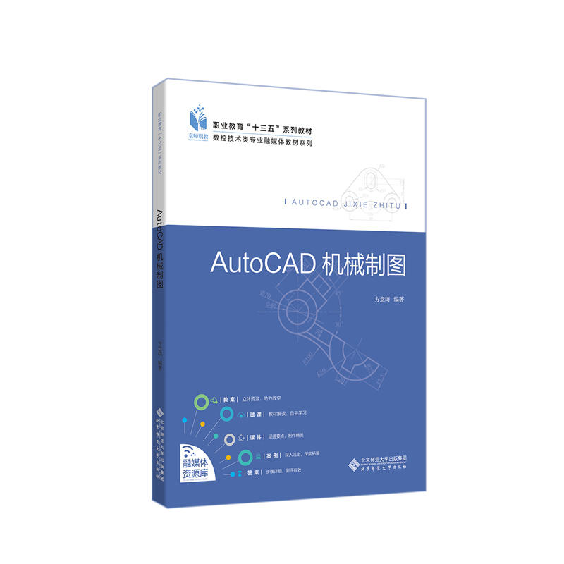 AutoCADC(j)еƈD