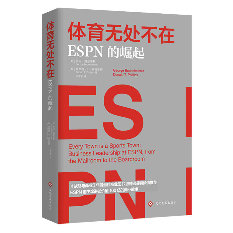 wo̎ڣESPN