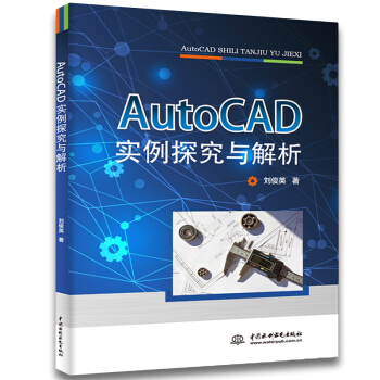 AUTOCAD(sh)̽c