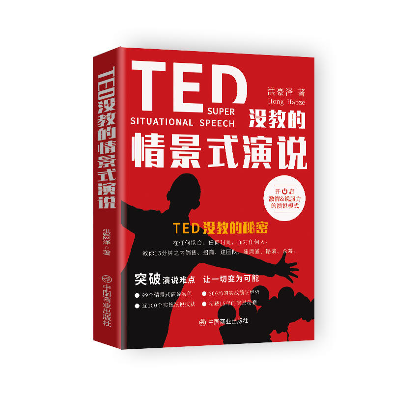 TED]̵龰ʽf