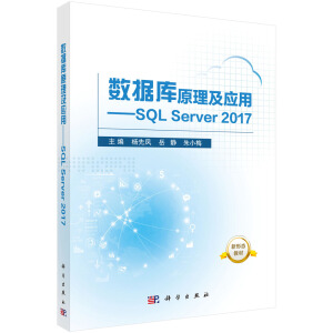 (sh)(j)(k)ԭ(yng)áSQL Server 2017