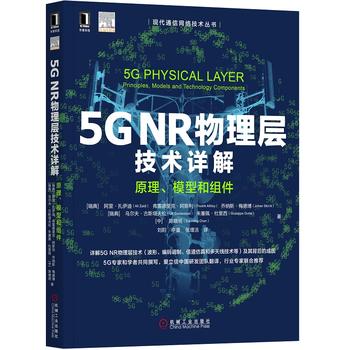  5G NRӼg(sh)Ԕ ԭ ģͺͽM