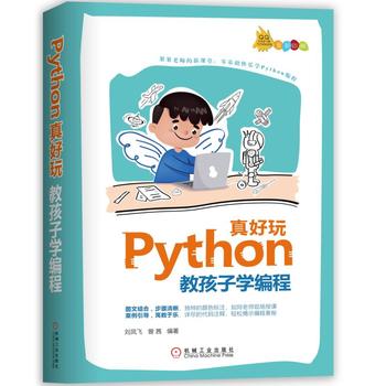  Python棺̺ӌW(xu)